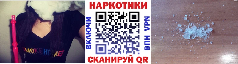 Купить наркотик аптеки Пенза Конопля  МЕФ  APVP  blacksprut рабочий сайт  Гашиш 