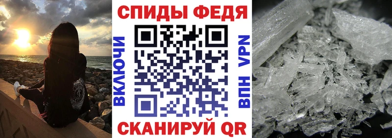 купить закладку  Пенза  Amphetamine 97% 
