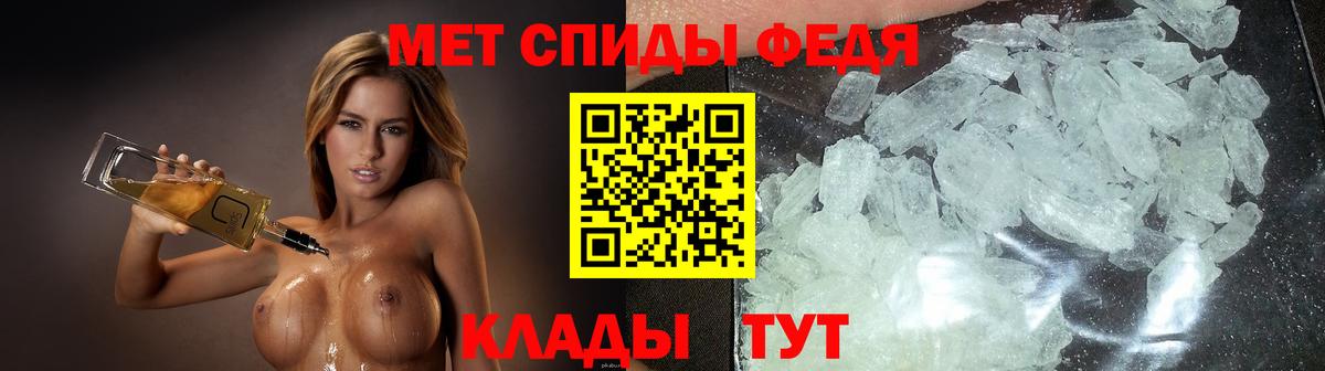 Амфетамин 98% Пенза