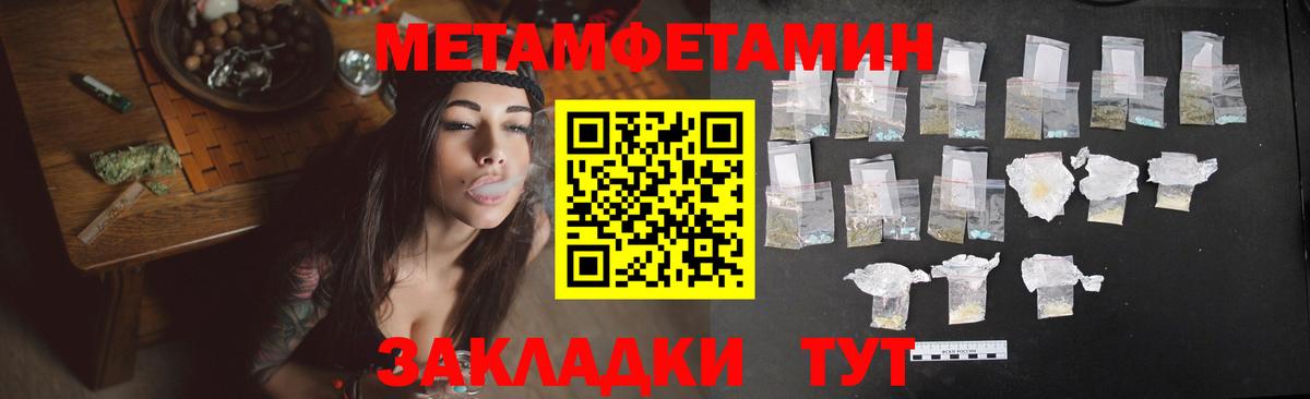 Пенза  АМФ Розовый  Амфетамин  АМФ  Вход с VPN 