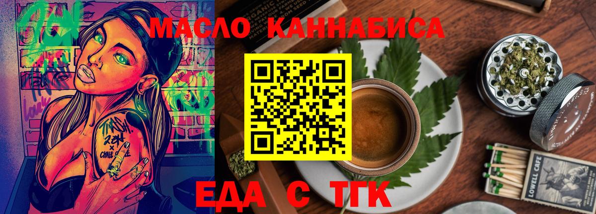  Кокаин Пенза