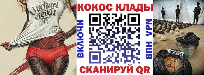 купить наркотик Пенза Cocaine Columbia