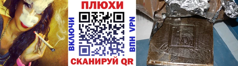ГАШ гашик  как найти закладки  Пенза 