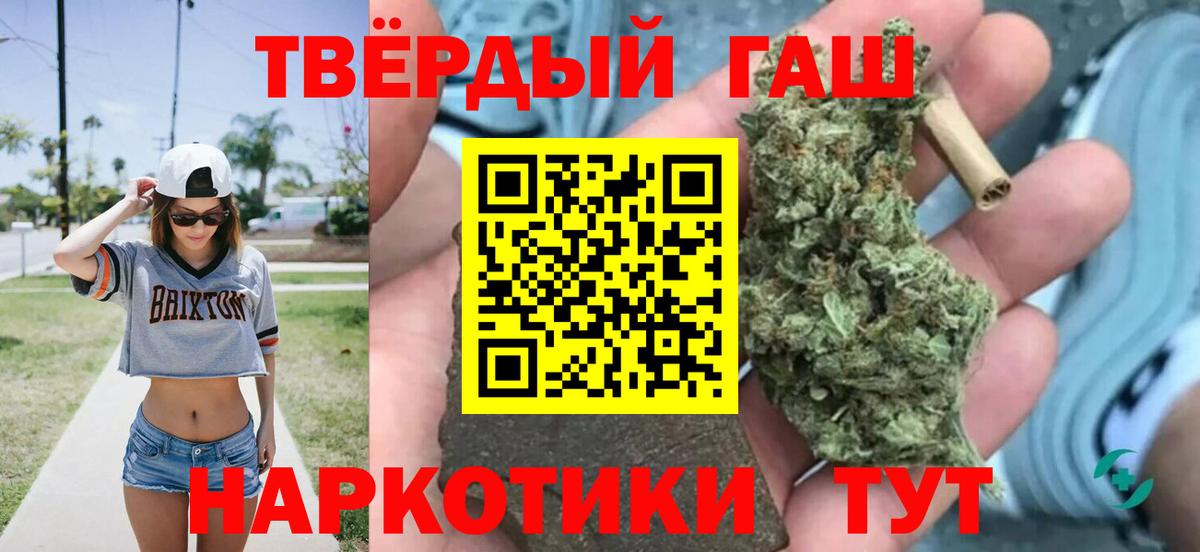 Пенза  ГАШИШ ice o lator  Вход с VPN  ГАШ  ГАШ индика сатива 