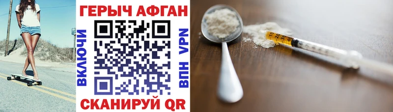 ГЕРОИН гречка  omg ссылка  Пенза 