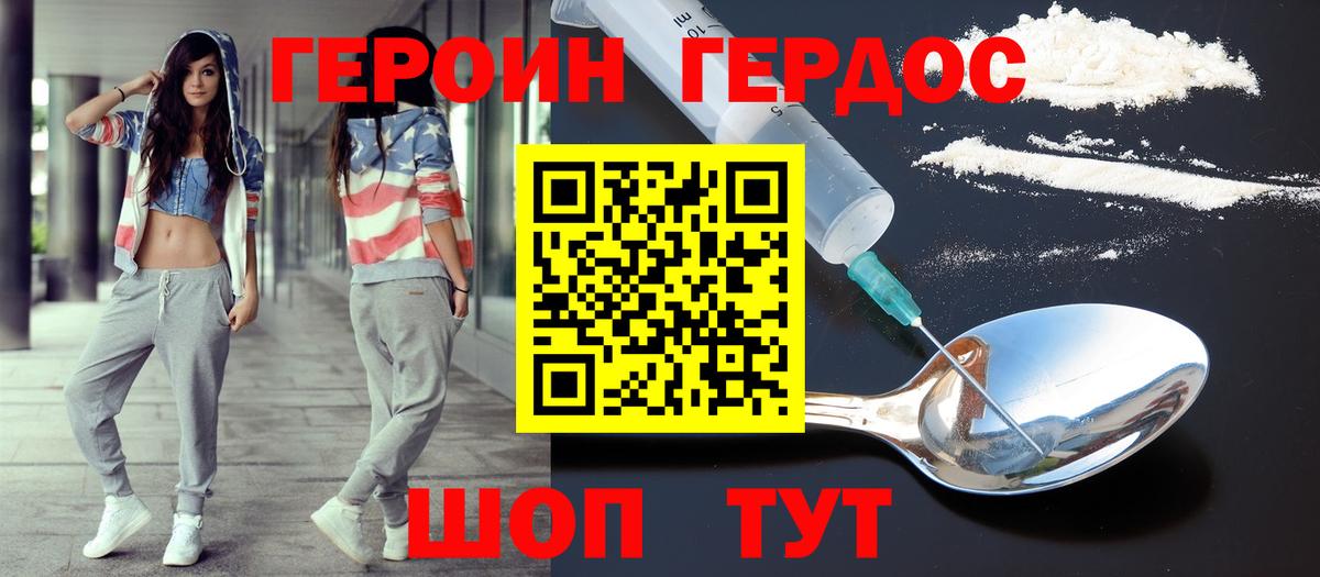 Экстази  Вход с VPN  Канабис  Пенза  ГАШИШ  Мефедрон кристаллы 