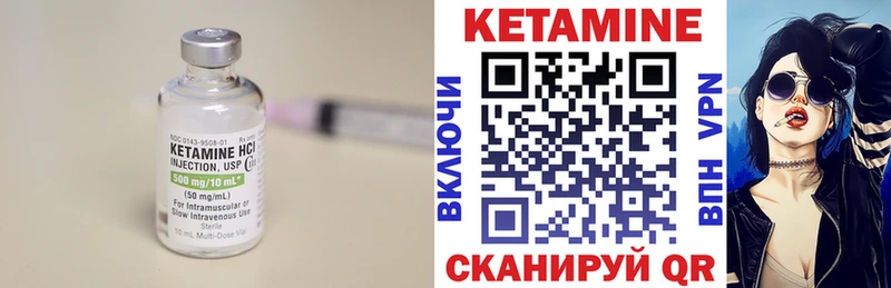 КЕТАМИН ketamine  Пенза 