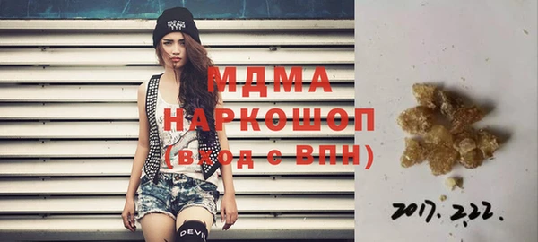 марки nbome Ханты-Мансийск