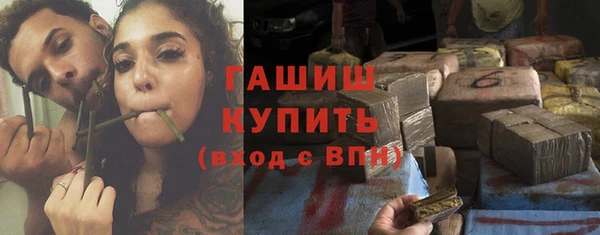 бутират Алексеевка
