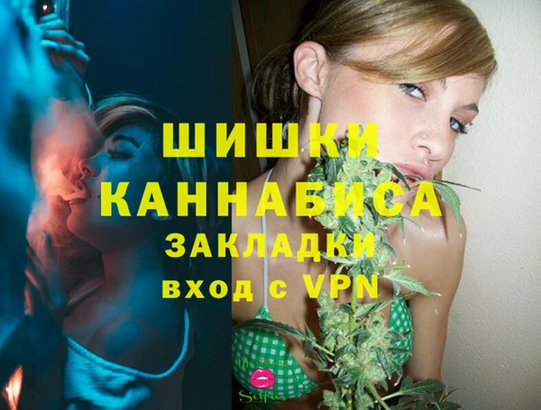 бутират Алексеевка