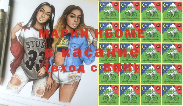 бутират Алексеевка
