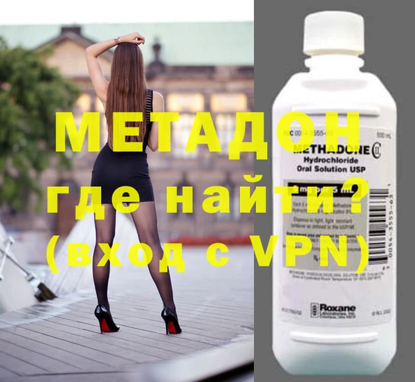 бутират Алексеевка