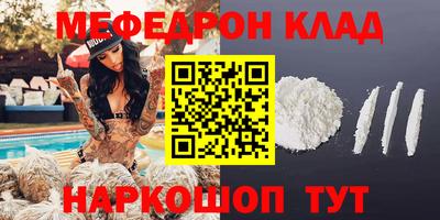 скорость Волгодонск