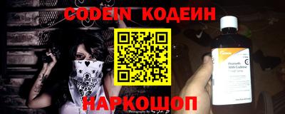скорость Волгодонск