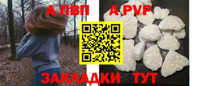 скорость Волгодонск