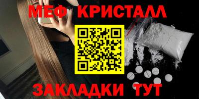 тгк Волжский