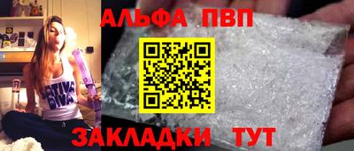 мет Волжск