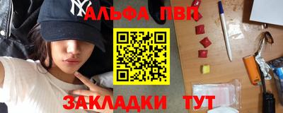 тгк Волжский