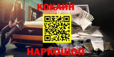 скорость Волгодонск