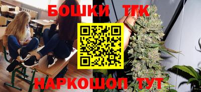 тгк Волжский