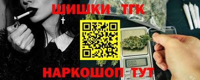 мет Волжск