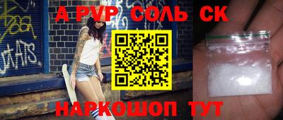 скорость Волгодонск
