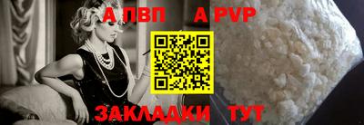 мет Волжск
