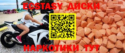 тгк Волжский