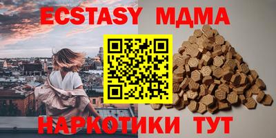 индика Старая Купавна