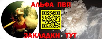 скорость Волгодонск