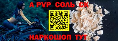 мет Волжск