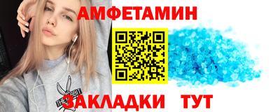 скорость Волгодонск