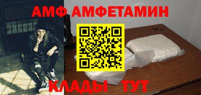мет Волжск