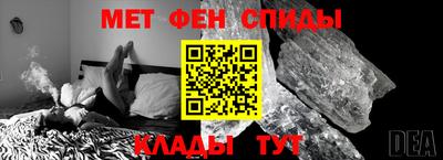 мет Волжск