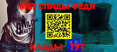 скорость Волгодонск