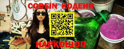 скорость Волгодонск