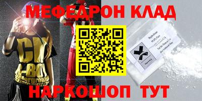 тгк Волжский