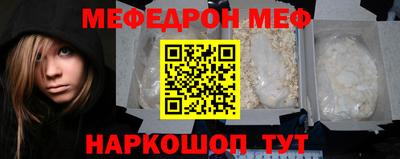 мет Волжск
