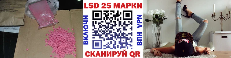 ЛСД экстази кислота  купить наркотик  Пенза 