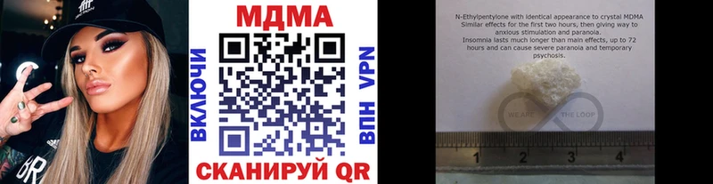 kraken онион  Пенза  МДМА кристаллы 