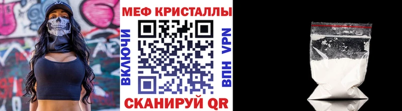 хочу   Пенза  МЕФ мука 