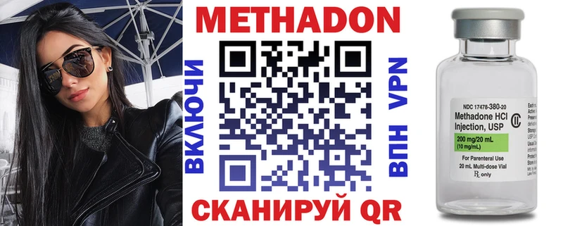 KRAKEN маркетплейс  Пенза  МЕТАДОН мёд 