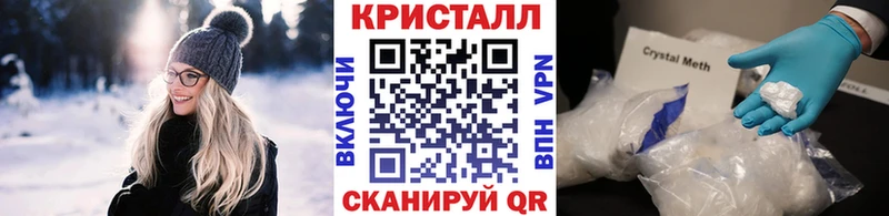 МЕТАМФЕТАМИН пудра  купить наркотики цена  Пенза 