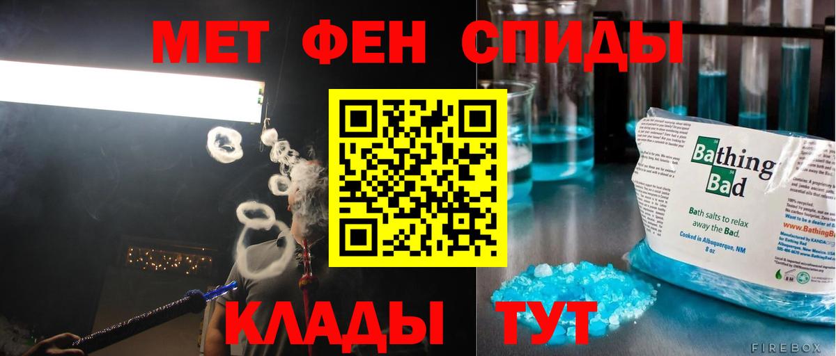 Первитин винт Пенза