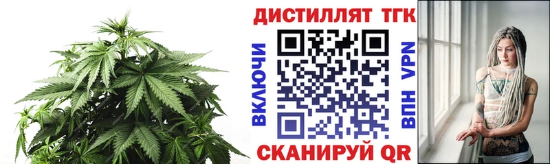 что такое наркотик  Пенза  ТГК вейп с тгк 