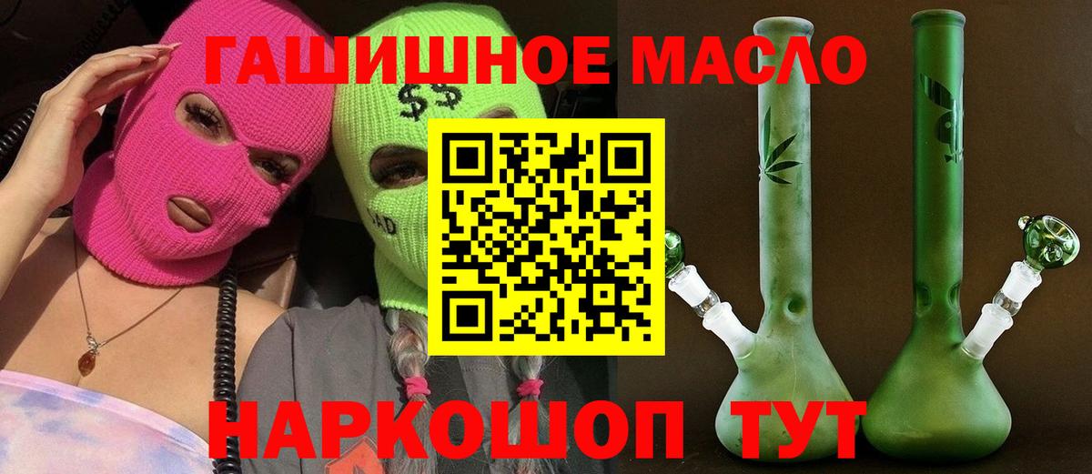 Дистиллят ТГК вейп  Вход с VPN  Пенза 