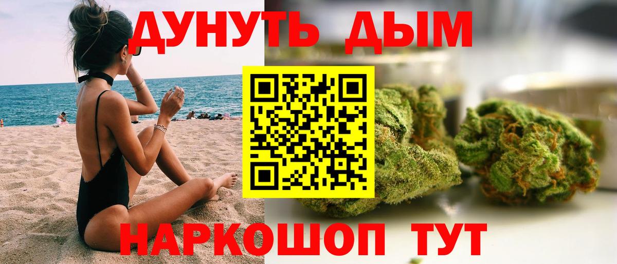 Канабис SATIVA & INDICA  Бошки Шишки планчик  Бошки Шишки VHQ  МАРИХУАНА Bruce Banner  Вход с VPN  Пенза 