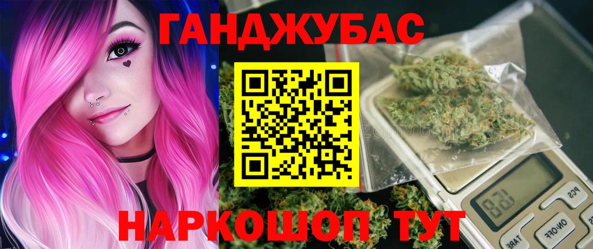 Марихуана White Widow Пенза